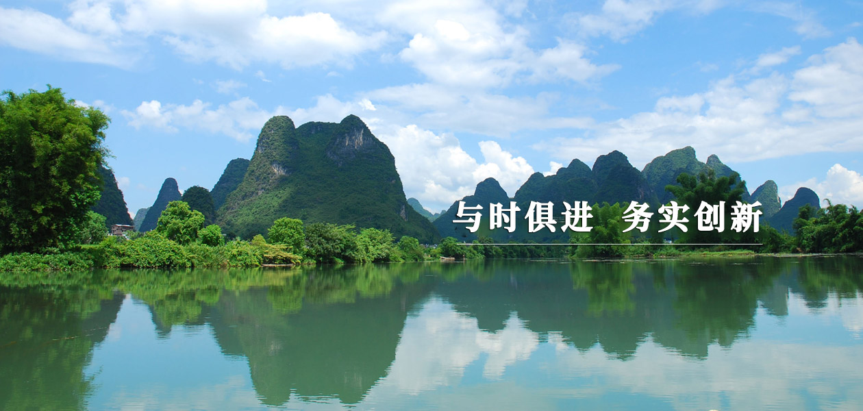 丹東艾瑞特電氣
