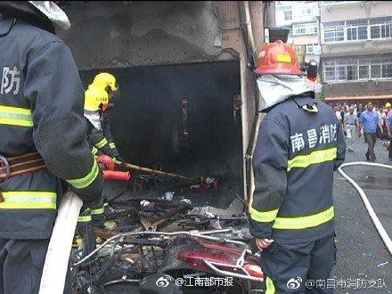 南昌新建區(qū)一小區(qū)煤氣罐爆炸， 4 人受傷
