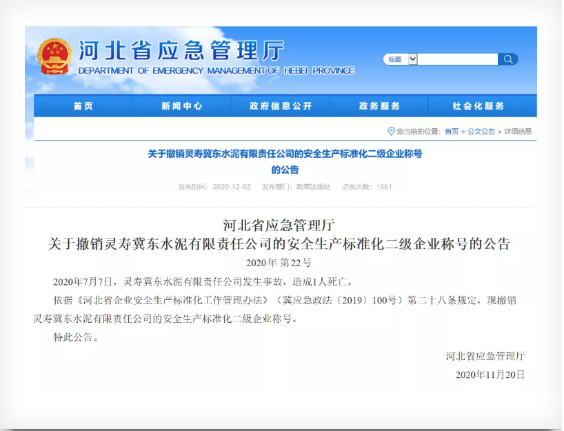 圖片.png