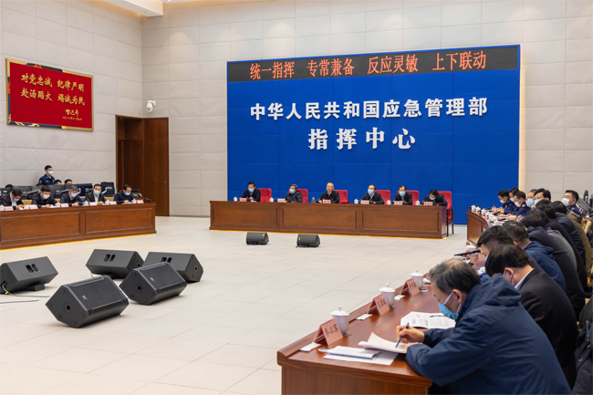 國務(wù)院安委辦、應(yīng)急管理部召開視頻會議  部署加強歲末年初安全防范工作