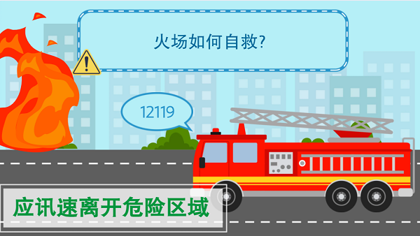 【動畫】森林草原防火“十不準(zhǔn)”“五不燒”！這些安全知識要牢記